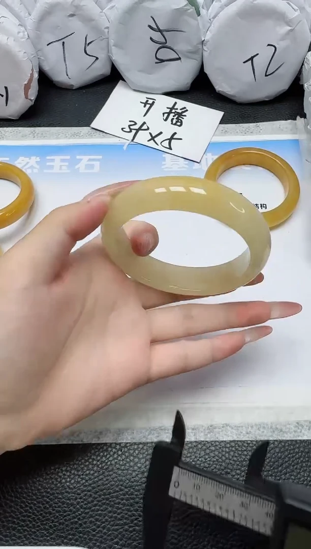 石英质玉手镯未镶嵌221