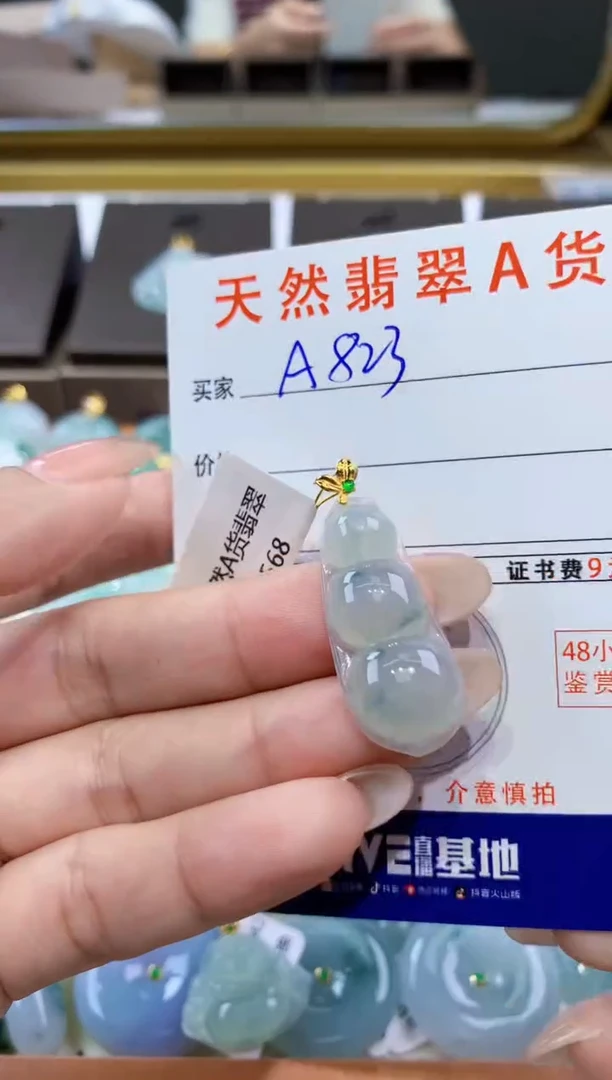 颈饰18K金镶嵌翡翠天然缅甸翡翠A货挂件