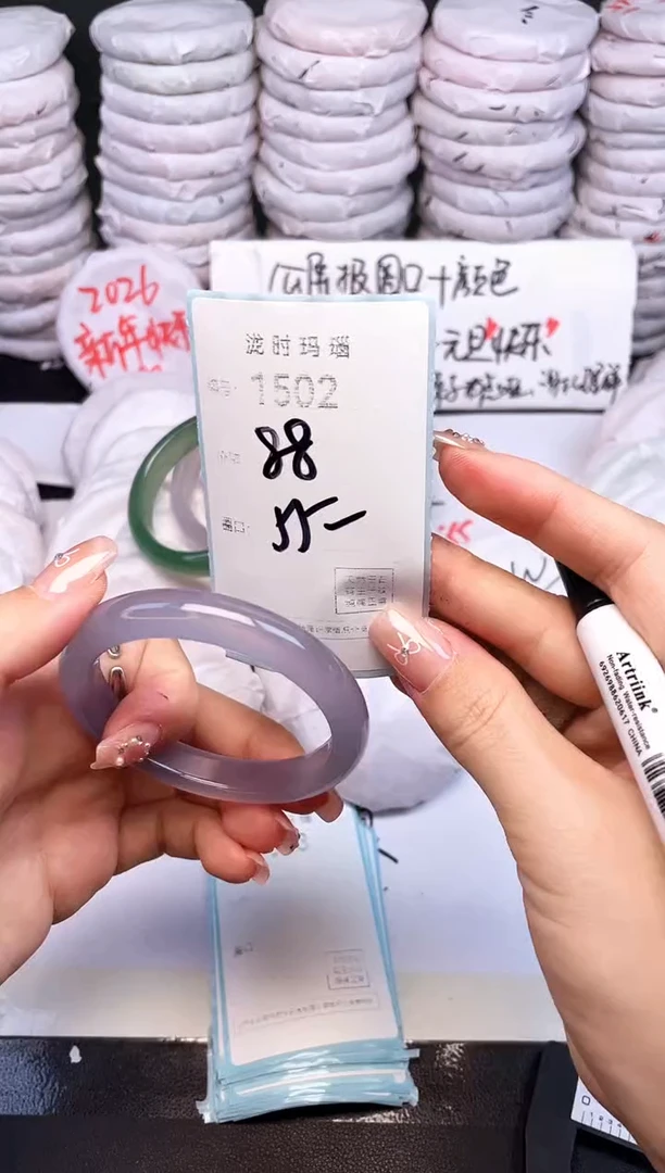 手镯玛瑙/玉髓未镶嵌1502