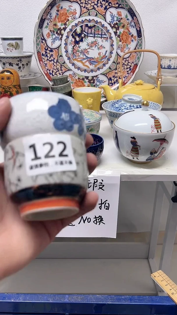 瓷片啟*122...........