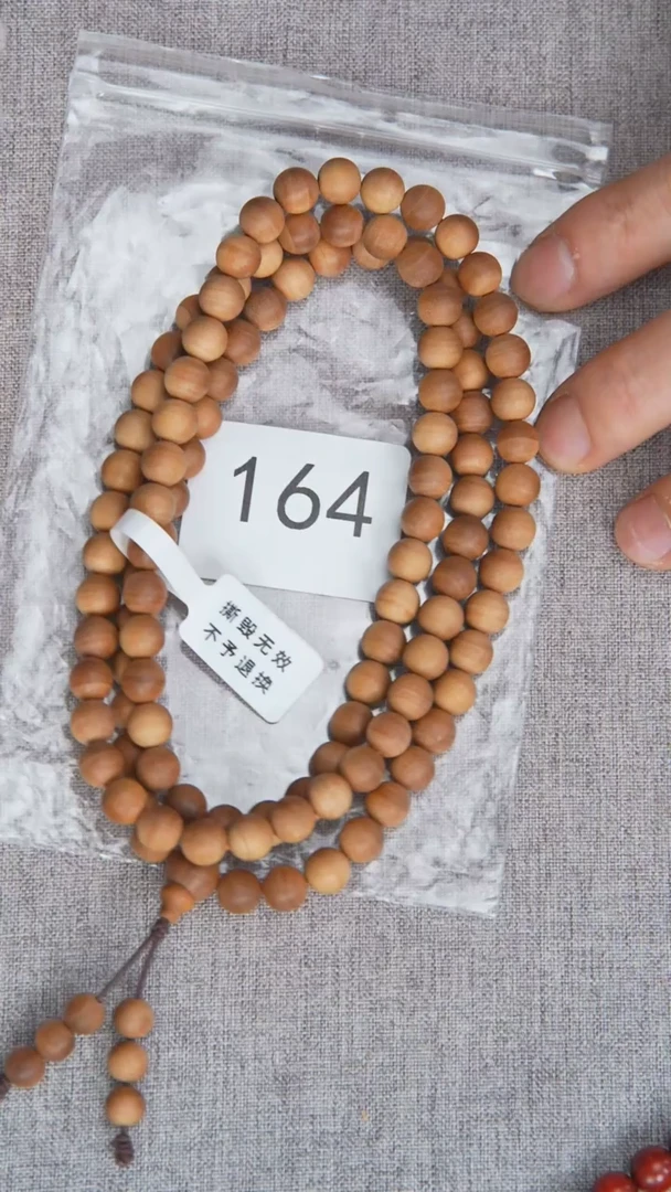 檀香木手串/手链泰米尔黑横纹08*108醇厚奶甜韵 164