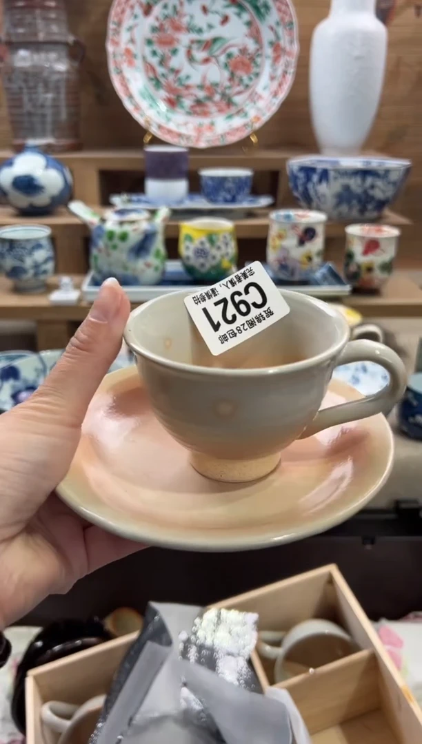 瓷片刚**妈      C921