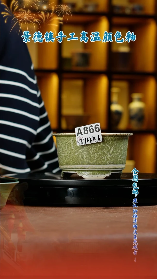 【闪购商品】红陶闪购 一物一拍内口