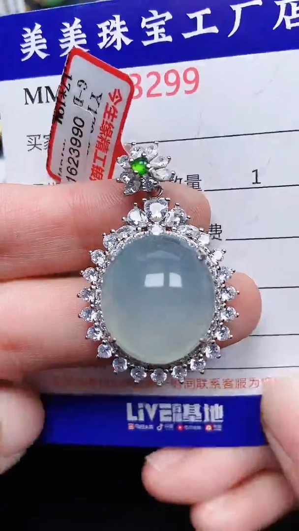 颈饰银S925镶嵌翡翠3299