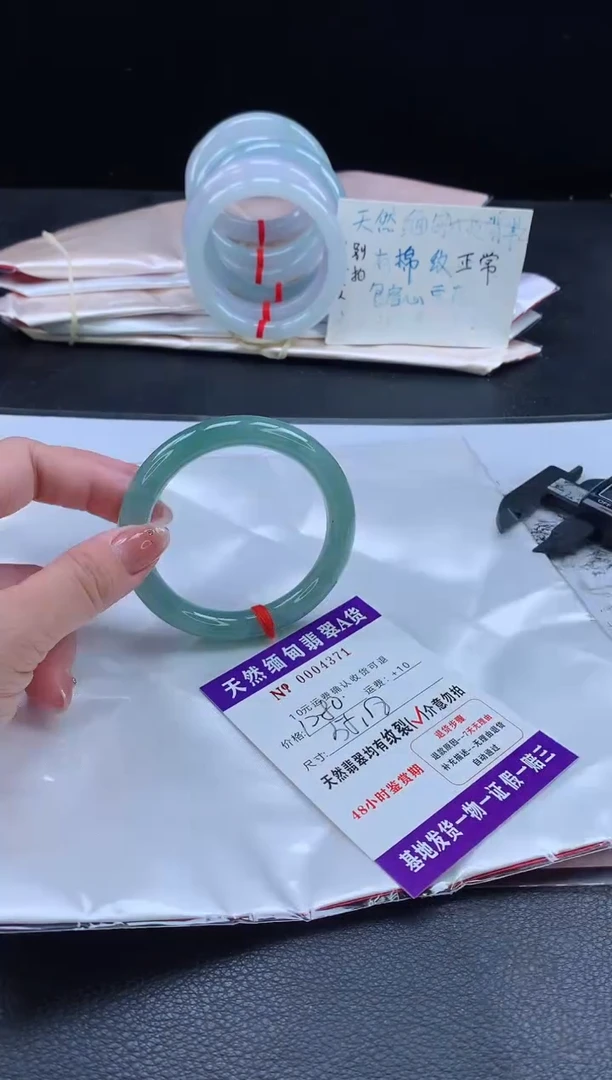 翡翠手镯未镶嵌111111111