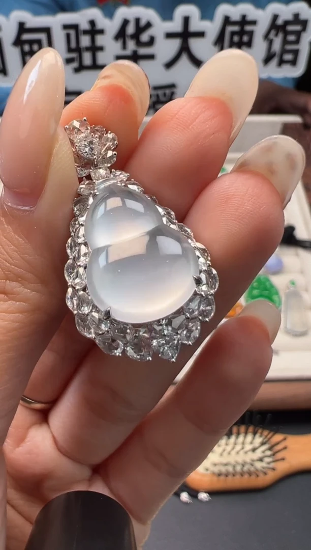 吊坠(不含链)18K金镶嵌翡翠 缅甸珠宝严选