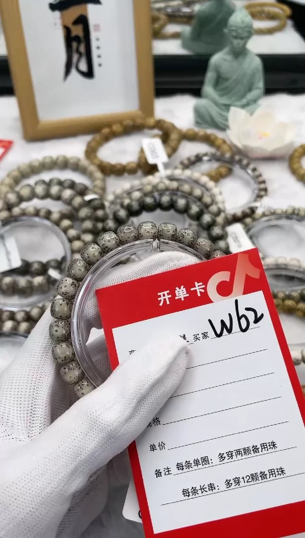 【闪购商品】星月菩提手串W62海南星月菩提单圈手串8X7