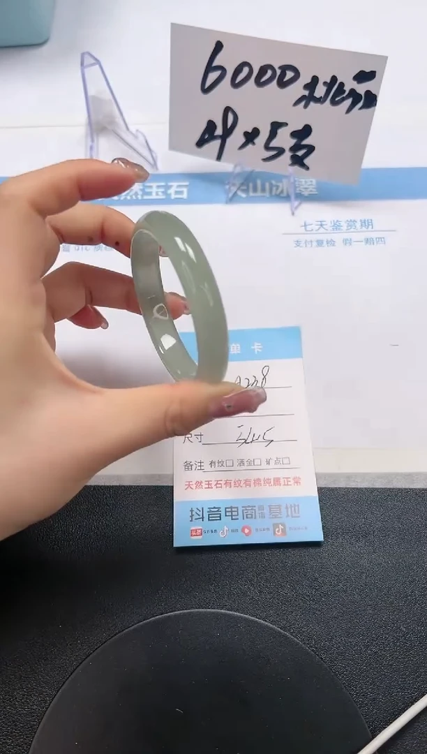 【闪购商品】石英质玉手镯未镶嵌A238-54.5