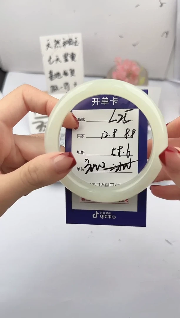 未镶嵌手镯和田玉微色差L25