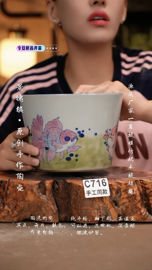 其他C716新十二器瓷器
