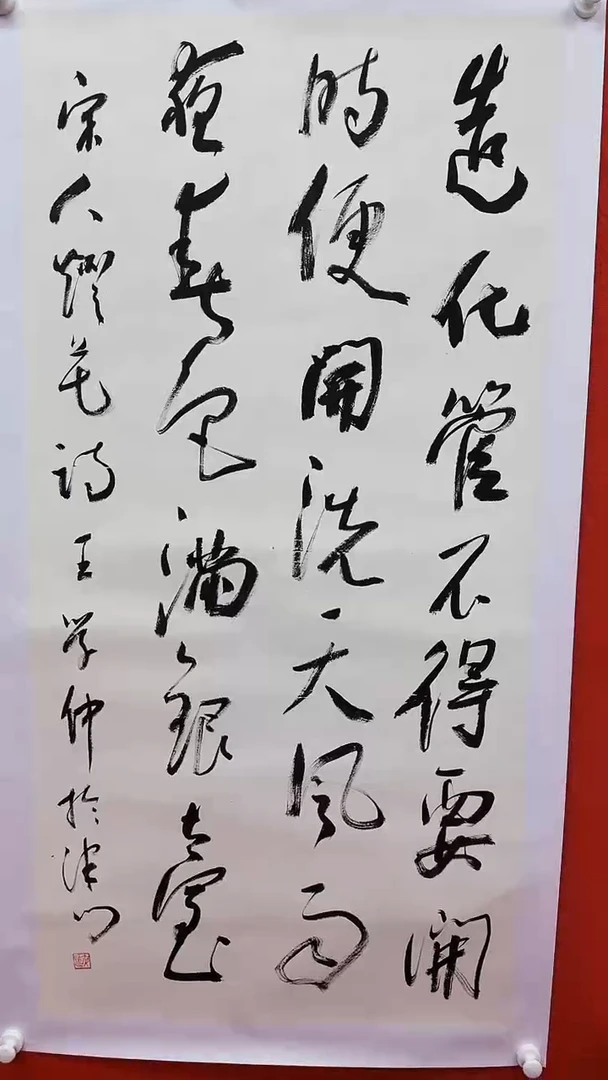 书法11111111111111111