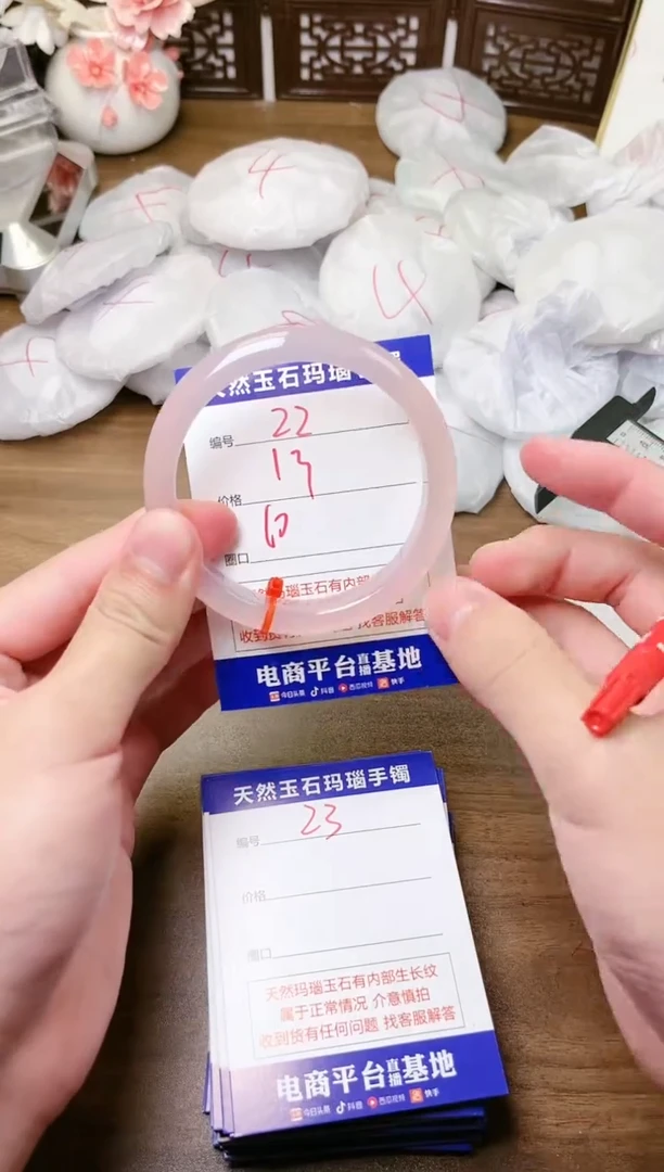 手镯玛瑙/玉髓未镶嵌22