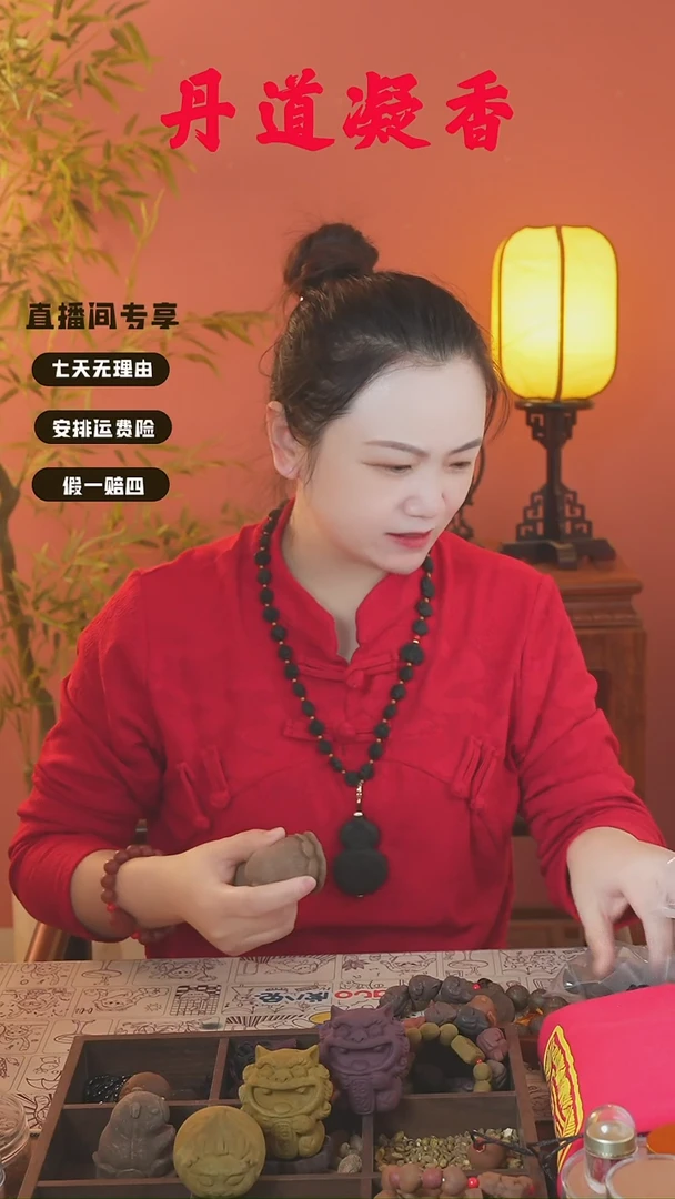 合香（三才摆件随机发一）