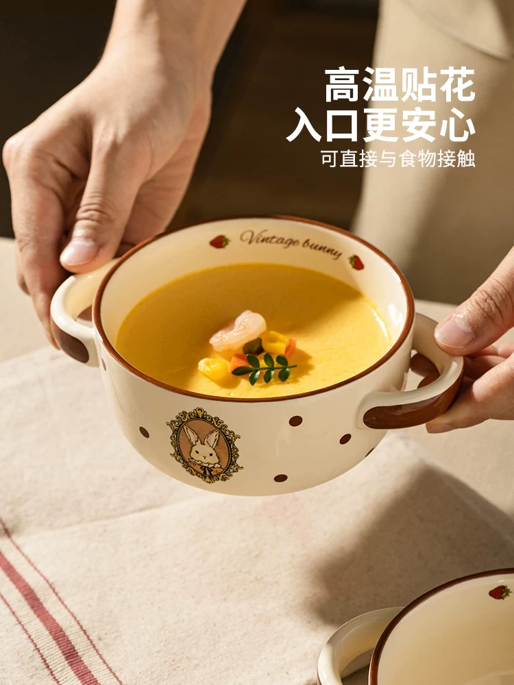 B480赫拉兔波点双耳碗