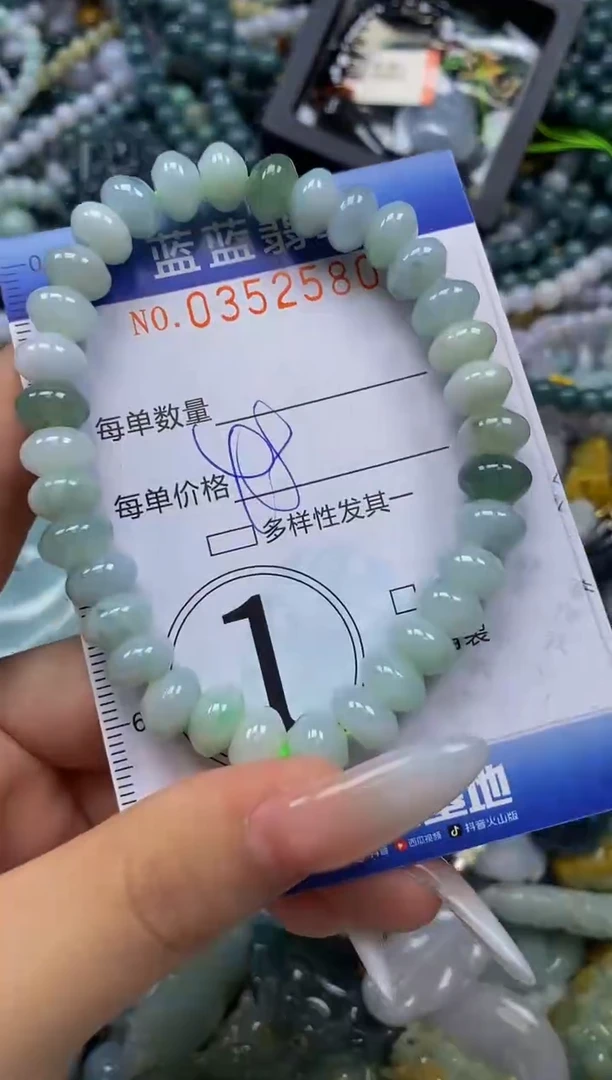 颈饰未镶嵌翡翠闪购0352580