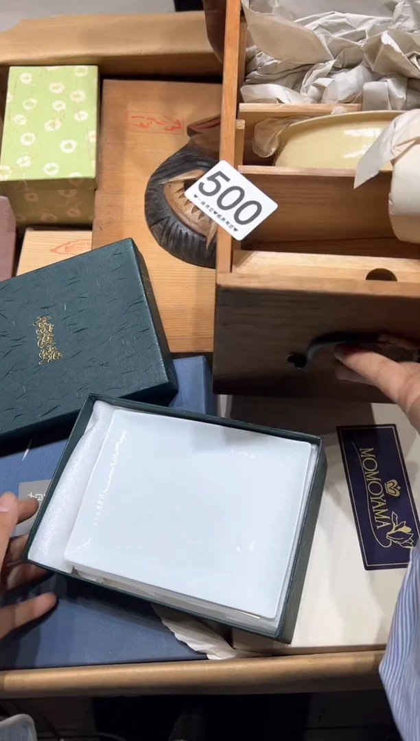 瓷片辻*500............