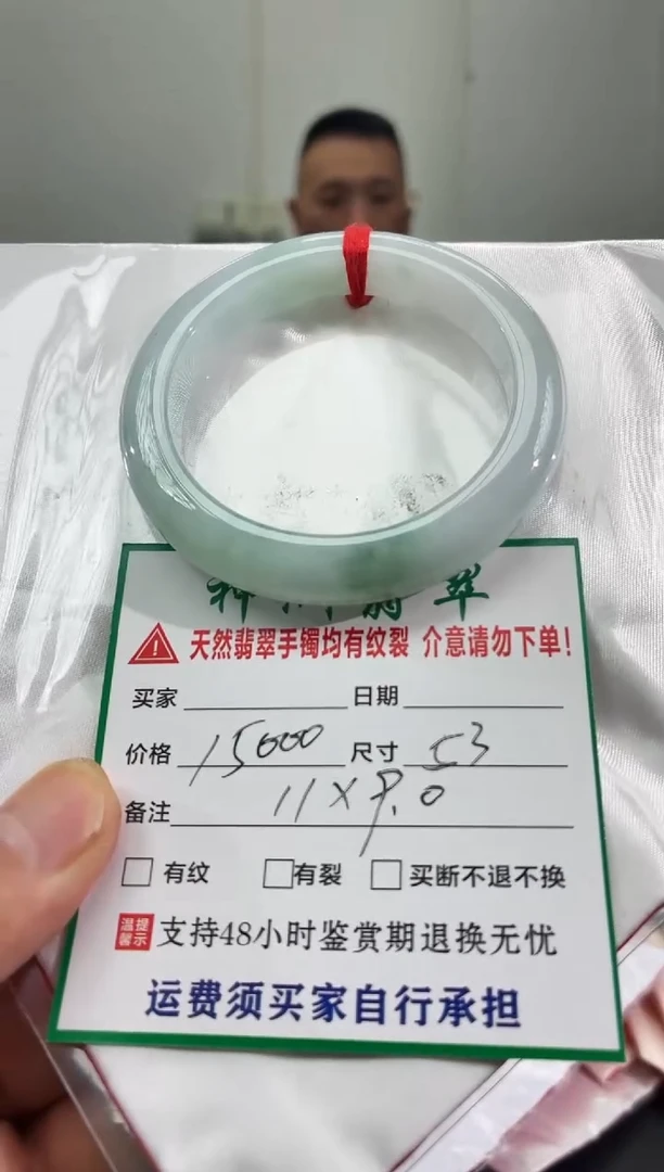 未镶嵌手镯翡翠缅甸翡翠手镯49