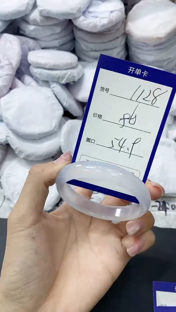 玛瑙/玉髓手镯未镶嵌1128