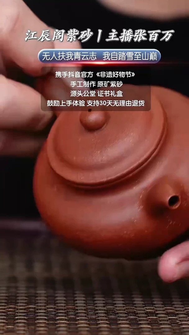 茶壶紫砂宜兴原矿高端紫砂壶