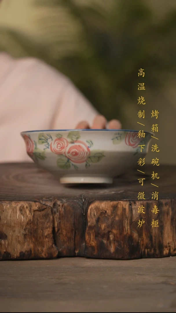 瓷片景德镇高温釉下彩可微波烤箱洗碗机