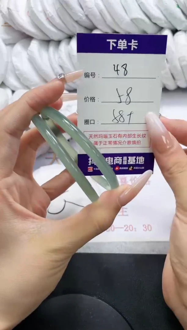 未镶嵌手镯玛瑙/玉髓48