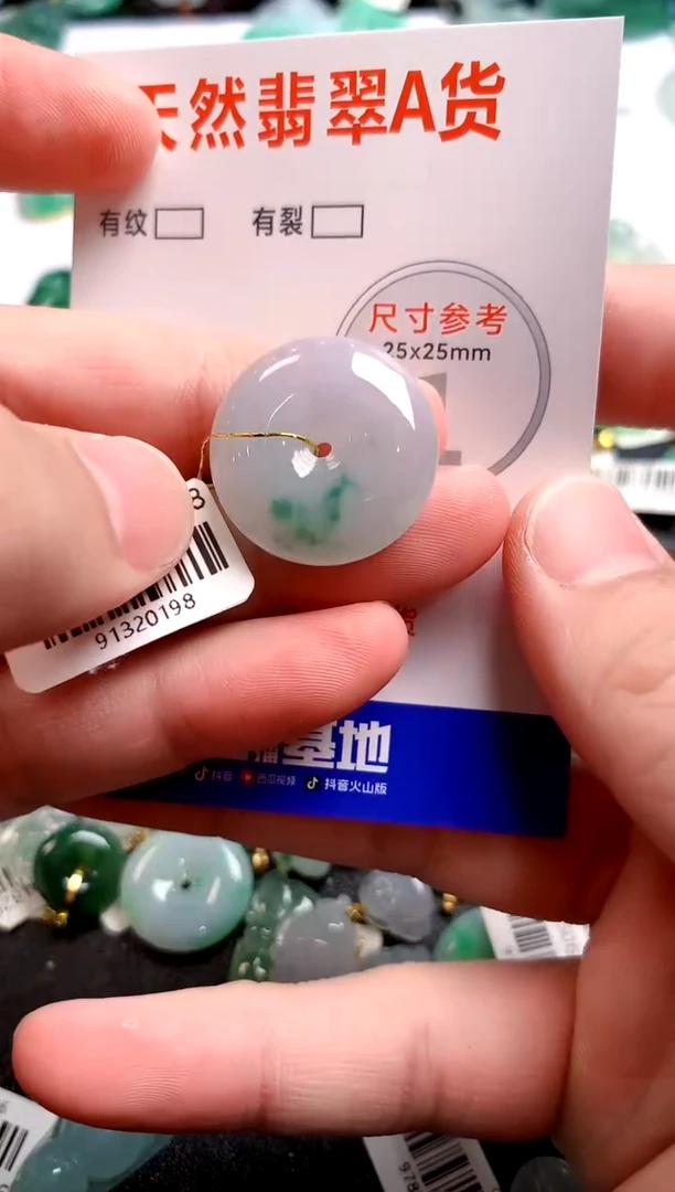 翡翠未镶嵌颈饰0650850851