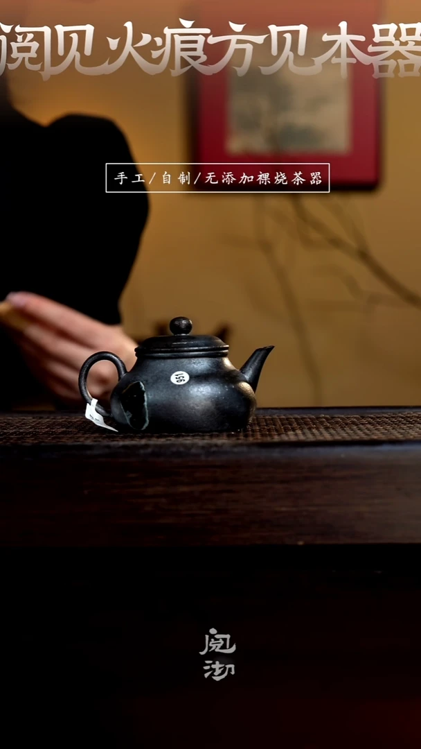 951立夏壶