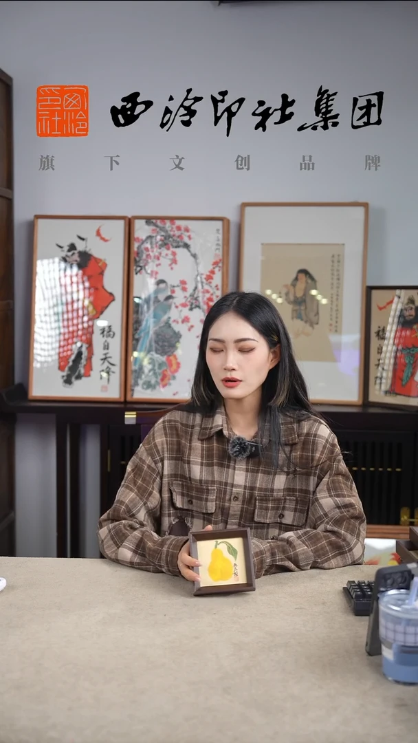 国画10*10CM手绘国画多样性 无压梨