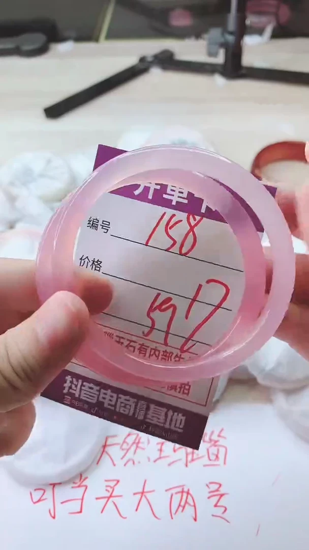 手镯玛瑙/玉髓未镶嵌158