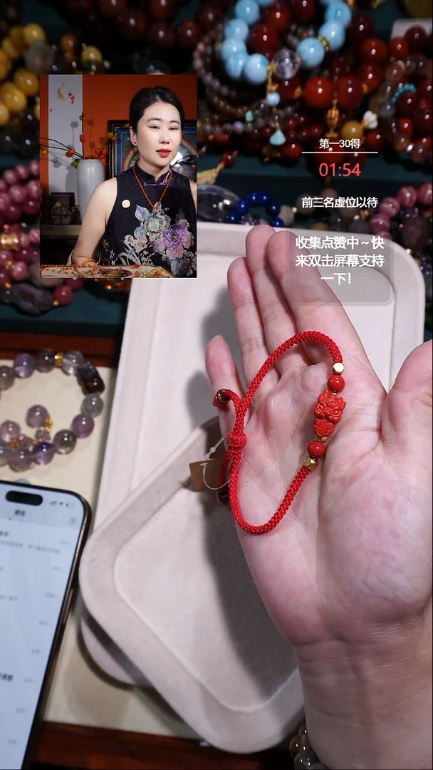 天然辰砂陈*【存】手链