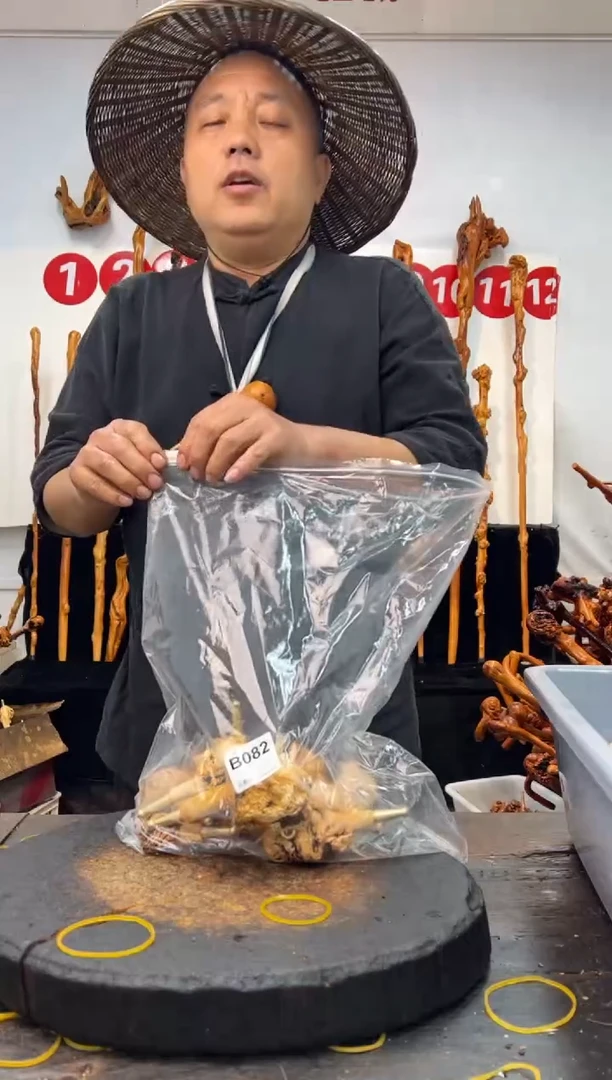 黑果木其他黑果木238