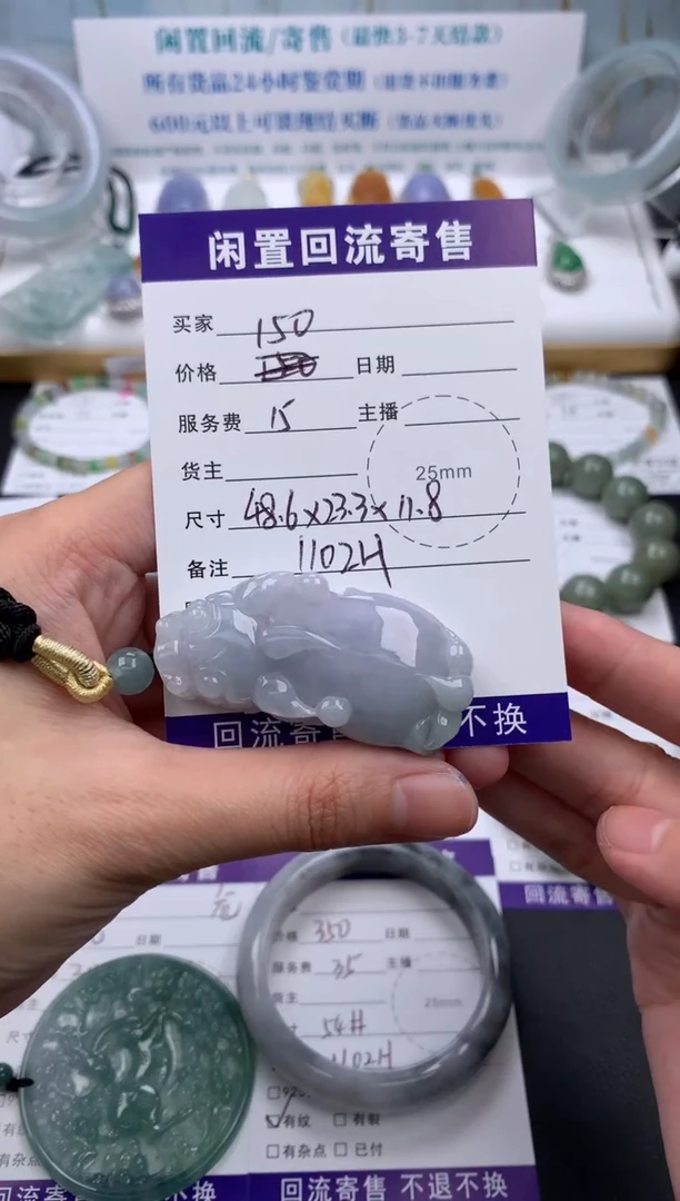 【闪购商品】定制翡翠未镶嵌模式推广期24小时鉴赏期
