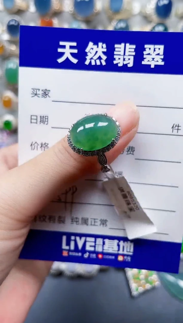 银S925镶嵌戒指翡翠599