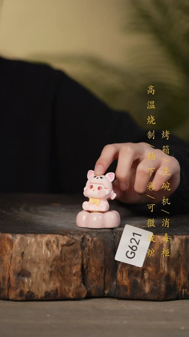 瓷片景德镇高温釉下彩可微波烤箱洗碗机621