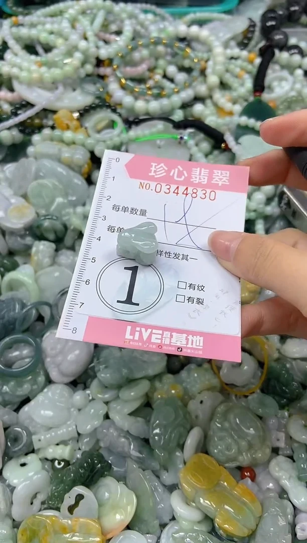 颈饰未镶嵌翡翠闪购0344830