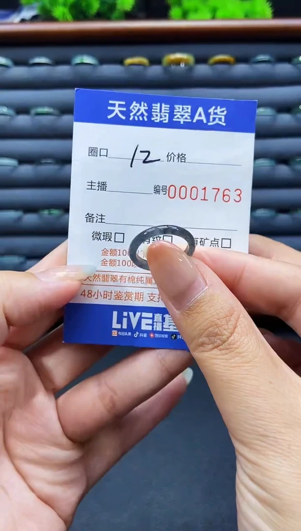 未镶嵌戒指翡翠戒圈