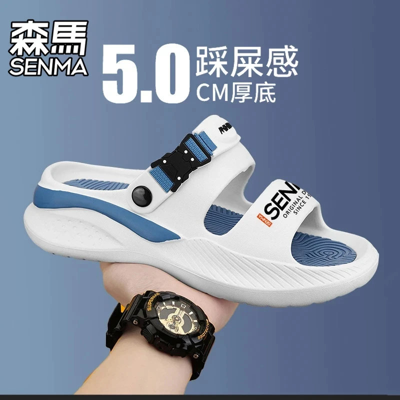 SENMA/森马夏季厚底防滑男拖鞋两穿凉拖沙滩外穿运动软底一字拖鞋