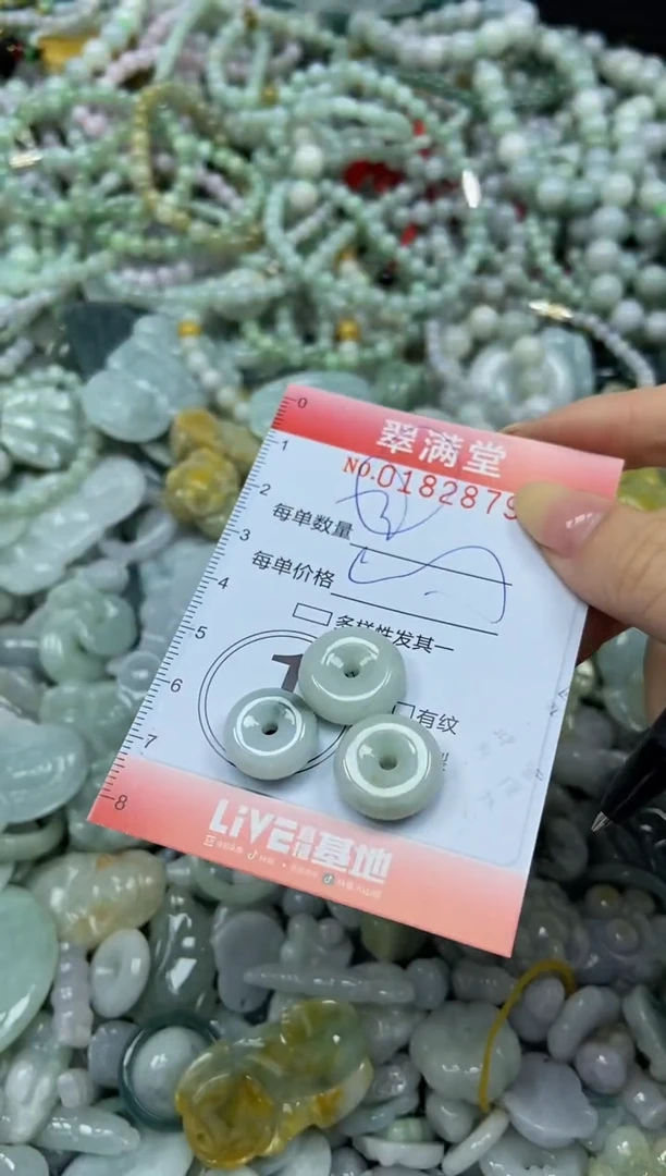 颈饰未镶嵌翡翠闪购0182879