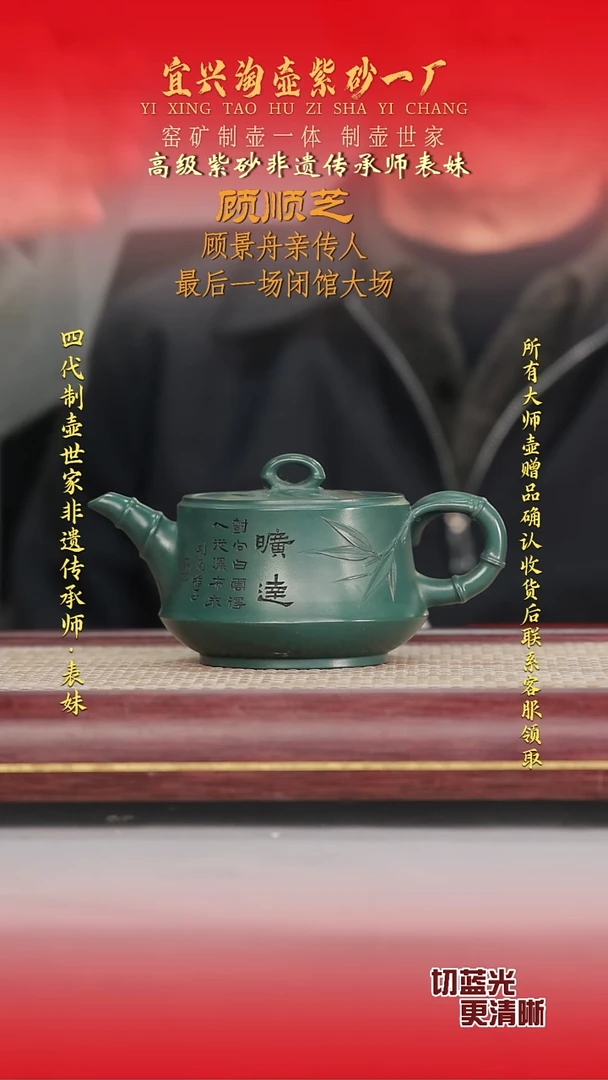 全手工原矿紫砂壶