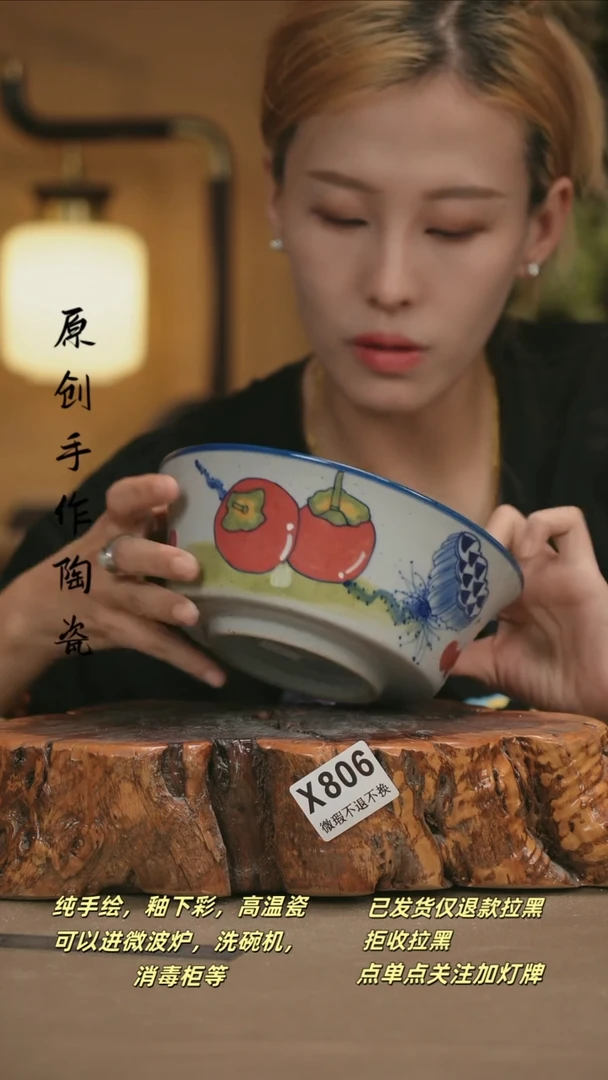其他WX806新十二器陶瓷