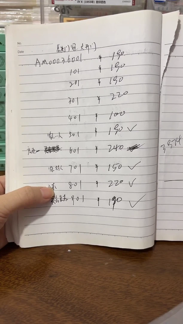 其他普通金属陈801