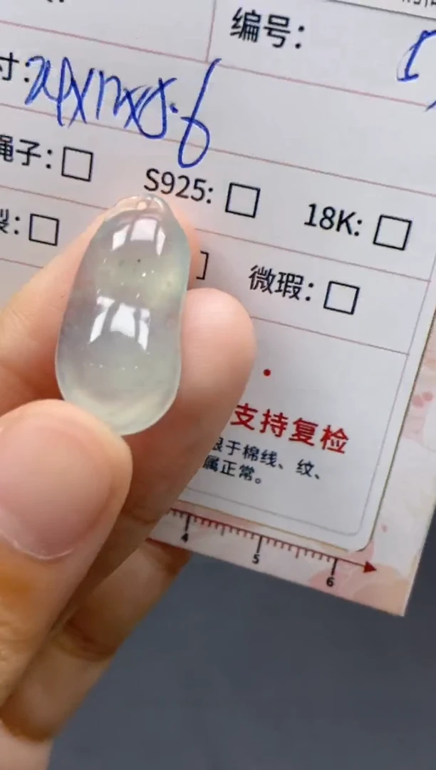 未镶嵌定制翡翠天然翡翠A货53