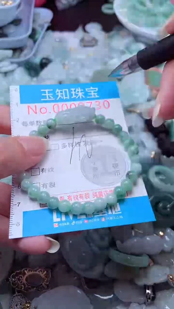 翡翠未镶嵌吊坠(不含链)9730