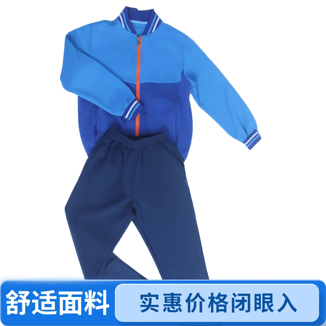 2025抚州市统一新款休闲春秋季校服套装（小学、初中、高中）裤子