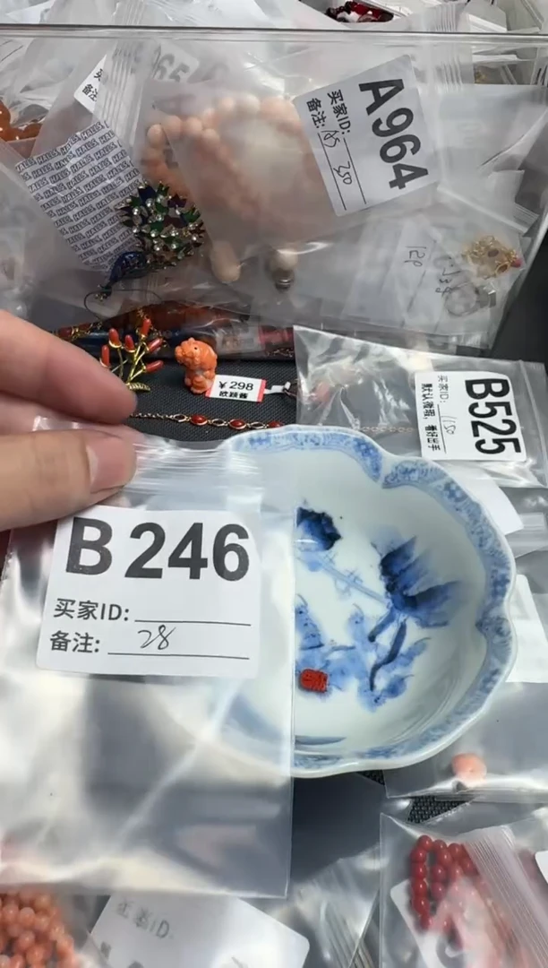 【闪购商品】默认微瑕，看好出手