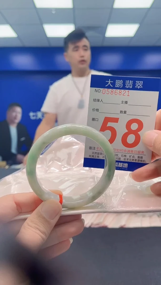 未镶嵌手镯翡翠AAAAAAAAA