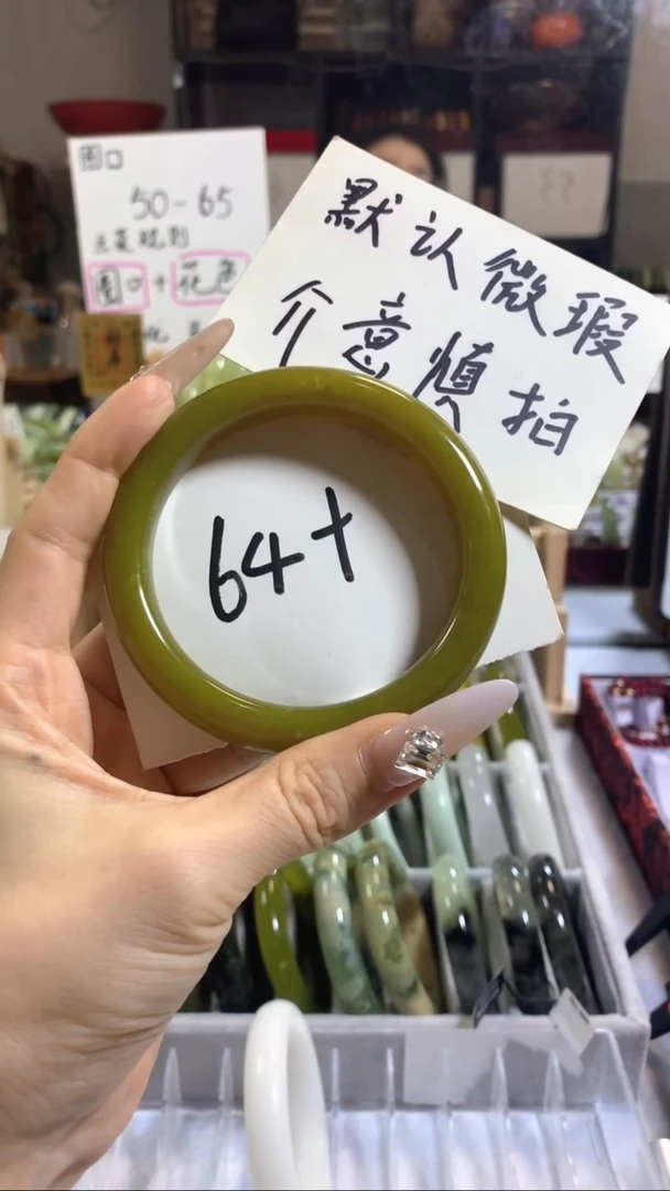 未镶嵌岫玉手镯美*搭7