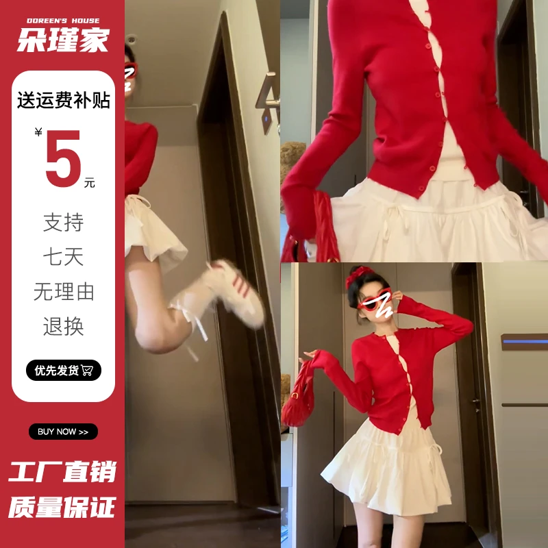 8747针织千金连衣裙子女装秋新款短裙过年新年战袍秋款裙子种草