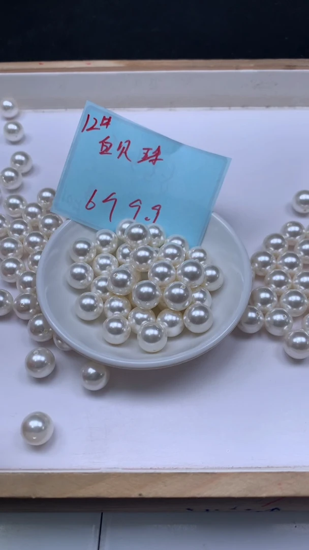 未镶嵌散珠拼合珍珠（马贝珠）B783 白贝珠12mm6个9.9元