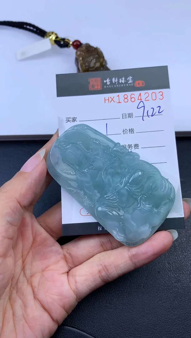 未镶嵌挂件翡翠米*哈轩 挂件1